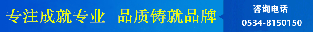 攪拌器、濃縮機(jī)、刮泥機(jī)生產(chǎn)廠(chǎng)家–山東川大機(jī)械